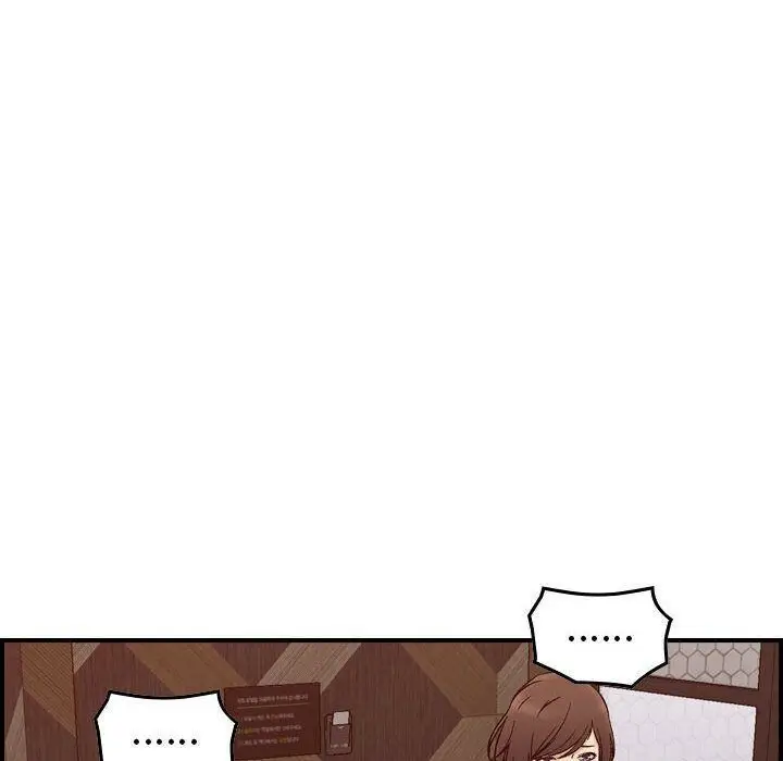 漫画《贪婪烈火》第19话第28张图