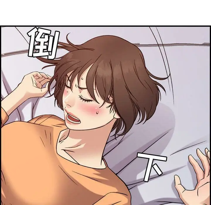 漫画《贪婪烈火》第19话第62张图