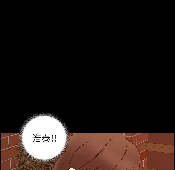 漫画《贪婪烈火》第26话第13张图