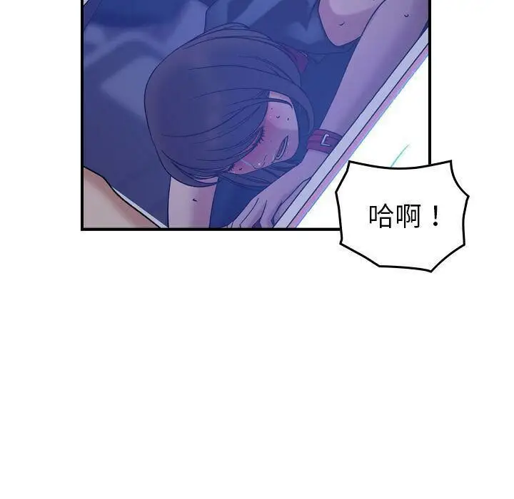 漫画《贪婪烈火》第26话第37张图