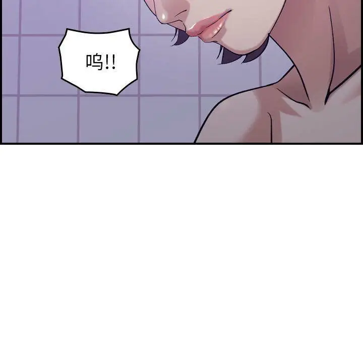 漫画《贪婪烈火》第26话第41张图