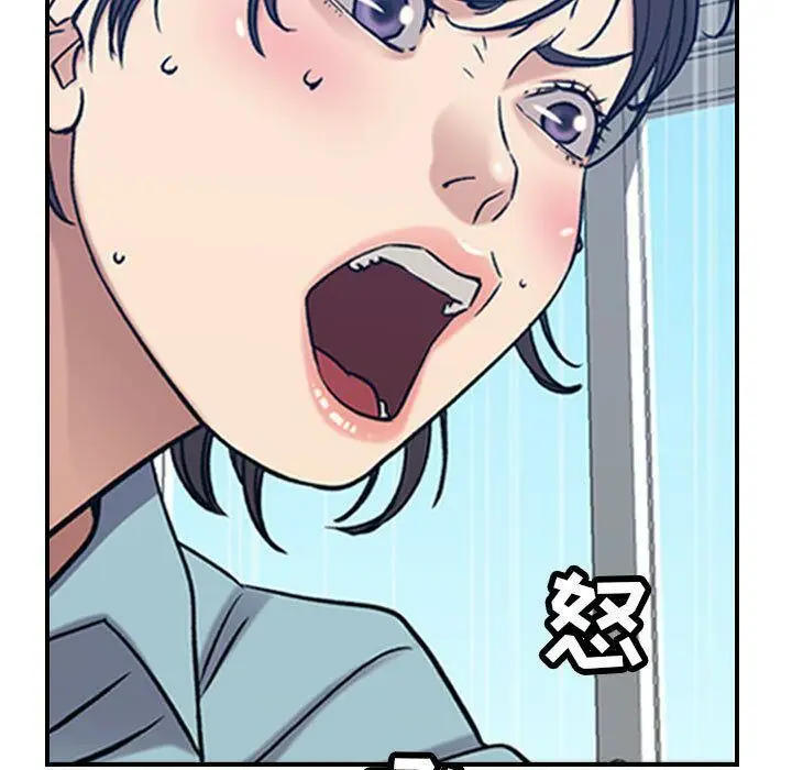 漫画《贪婪烈火》第26话第58张图