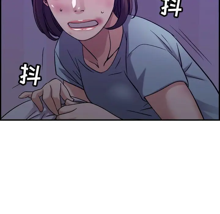 漫画《贪婪烈火》第29话第116张图