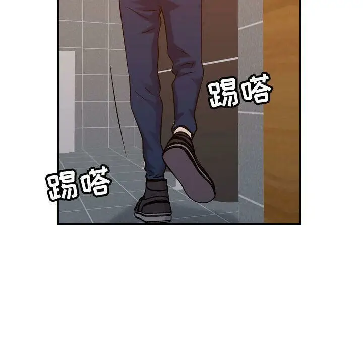 漫画《贪婪烈火》第29话第31张图