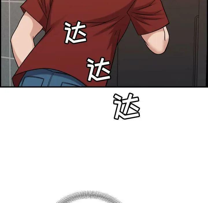 漫画《贪婪烈火》第29话第71张图
