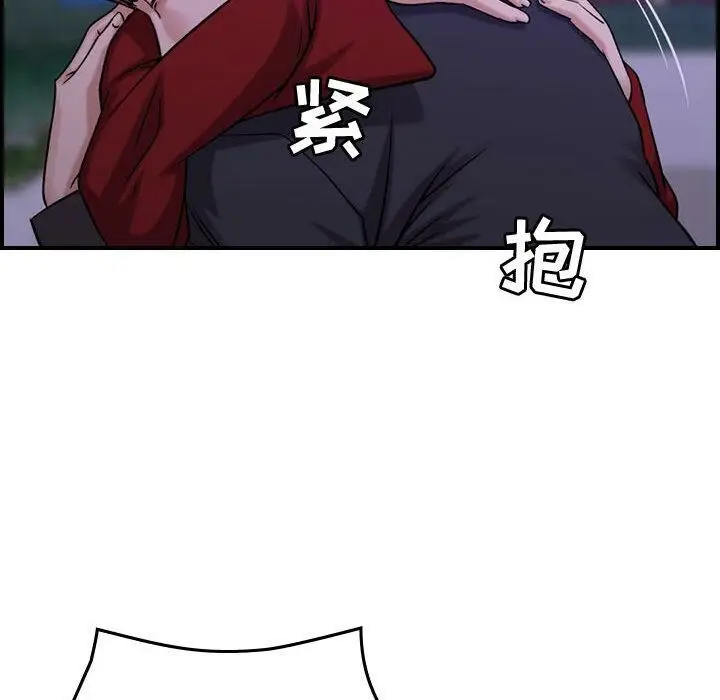 漫画《贪婪烈火》第30话第100张图