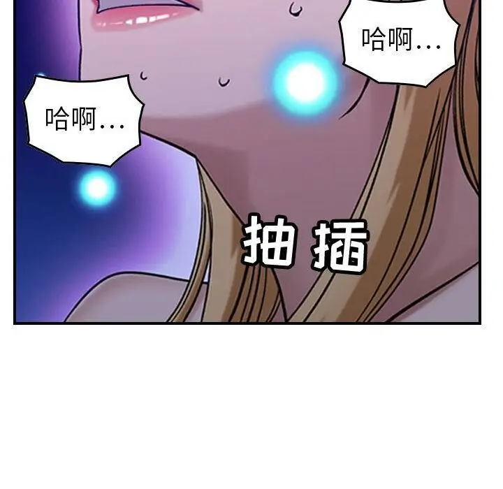 漫画《贪婪烈火》第30话第117张图