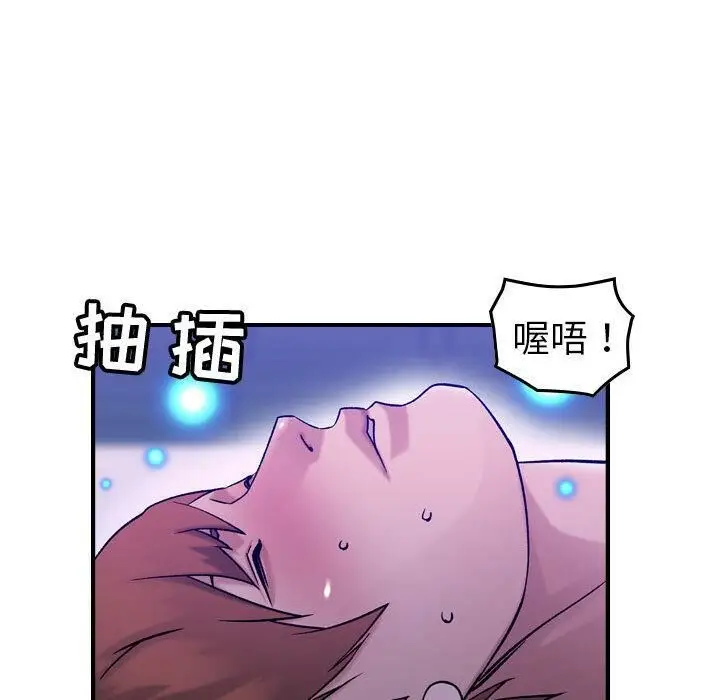 漫画《贪婪烈火》第30话第118张图