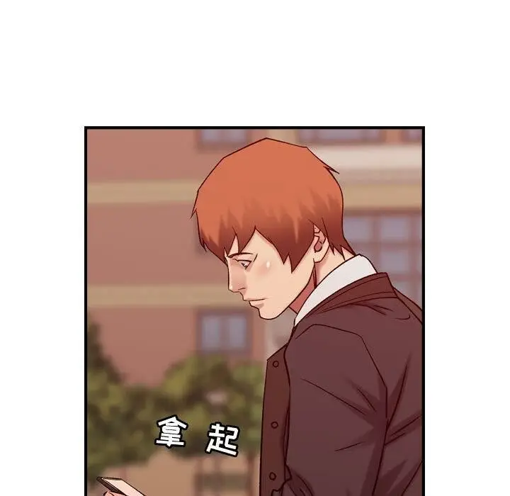 漫画《贪婪烈火》第30话第72张图