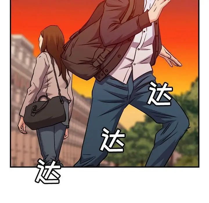 漫画《贪婪烈火》第30话第76张图