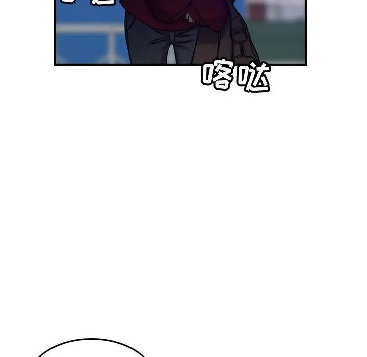 漫画《贪婪烈火》第30话第94张图