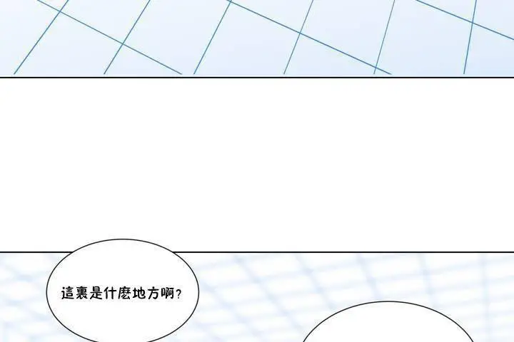 漫画《羞愧的房间》第1话第11张图