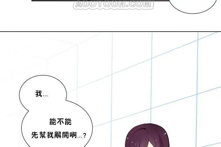 漫画《羞愧的房间》第1话第34张图