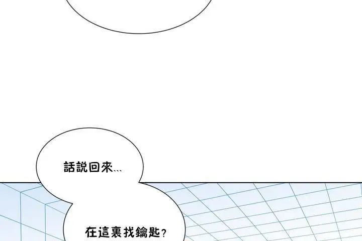 漫画《羞愧的房间》第1话第38张图