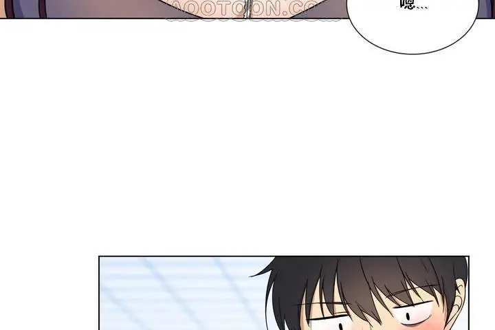 漫画《羞愧的房间》第1话第70张图