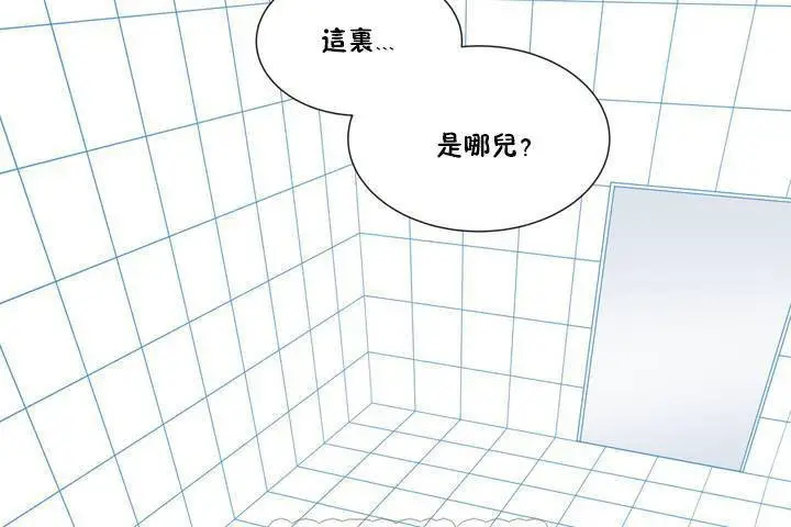 漫画《羞愧的房间》第1话第9张图