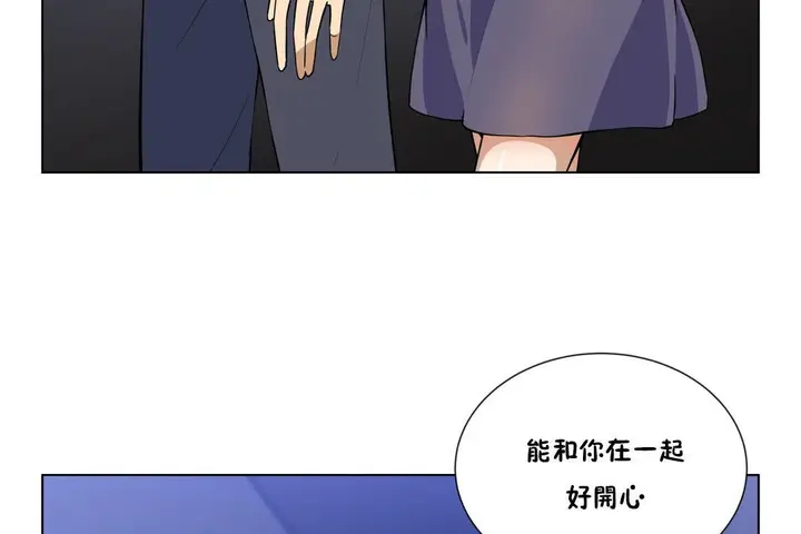 漫画《羞愧的房间》第3话第12张图