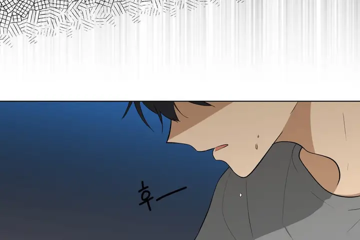 漫画《羞愧的房间》第3话第127张图