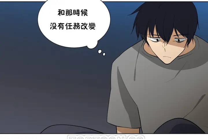 漫画《羞愧的房间》第3话第129张图