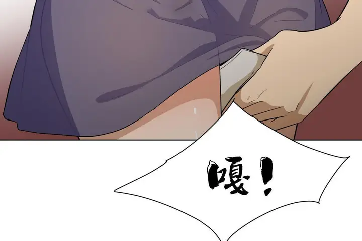 漫画《羞愧的房间》第7话第108张图