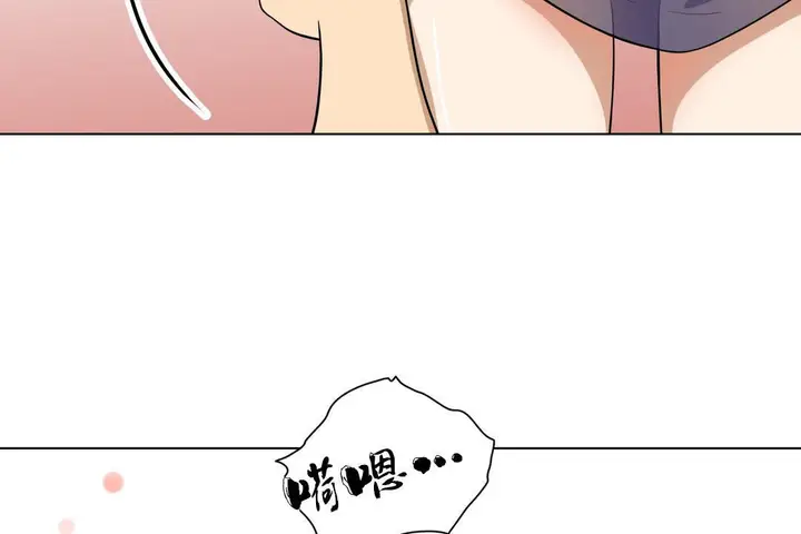 漫画《羞愧的房间》第7话第13张图