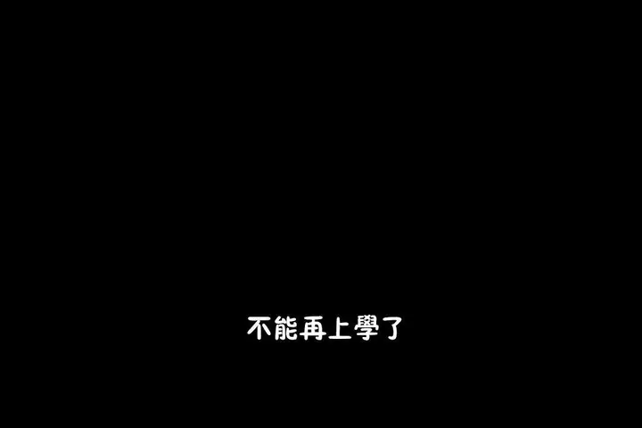 漫画《羞愧的房间》第7话第66张图
