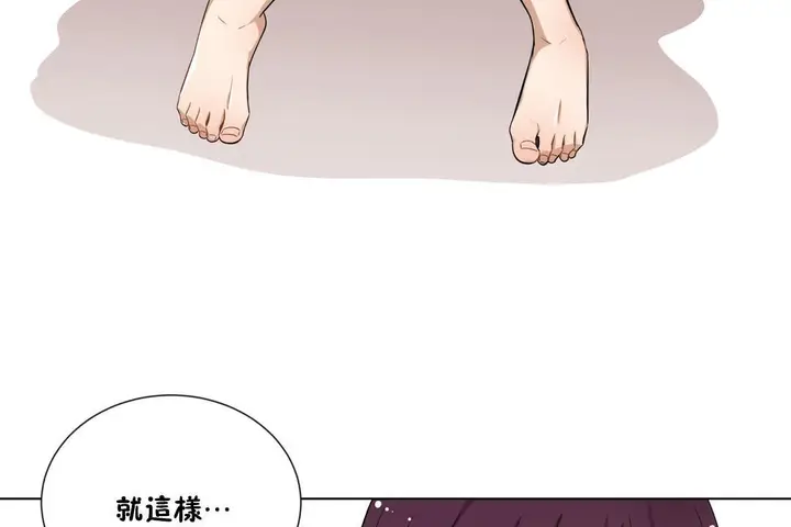 漫画《羞愧的房间》第9话第23张图