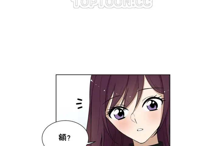 漫画《羞愧的房间》第9话第28张图