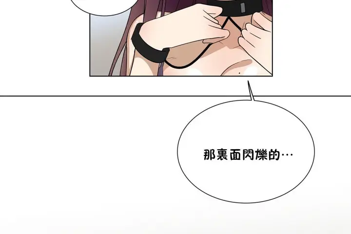 漫画《羞愧的房间》第9话第29张图