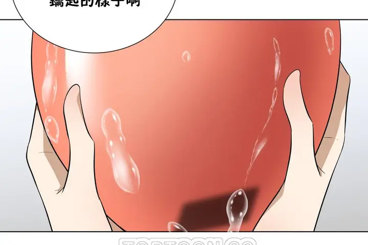 漫画《羞愧的房间》第9话第3张图