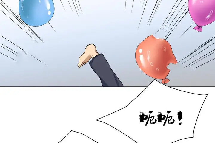 漫画《羞愧的房间》第9话第37张图