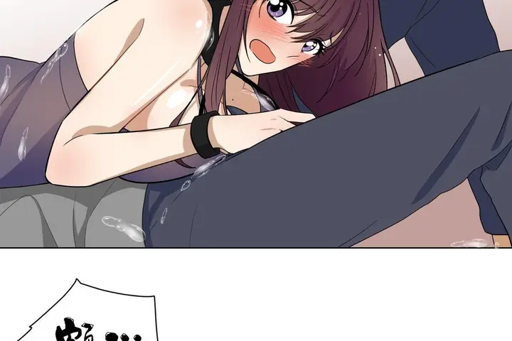 漫画《羞愧的房间》第9话第62张图