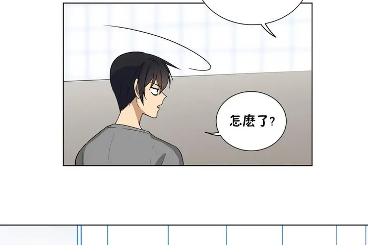 漫画《羞愧的房间》第10话第18张图