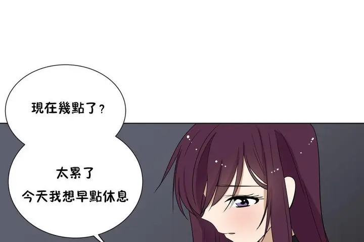 漫画《羞愧的房间》第10话第61张图