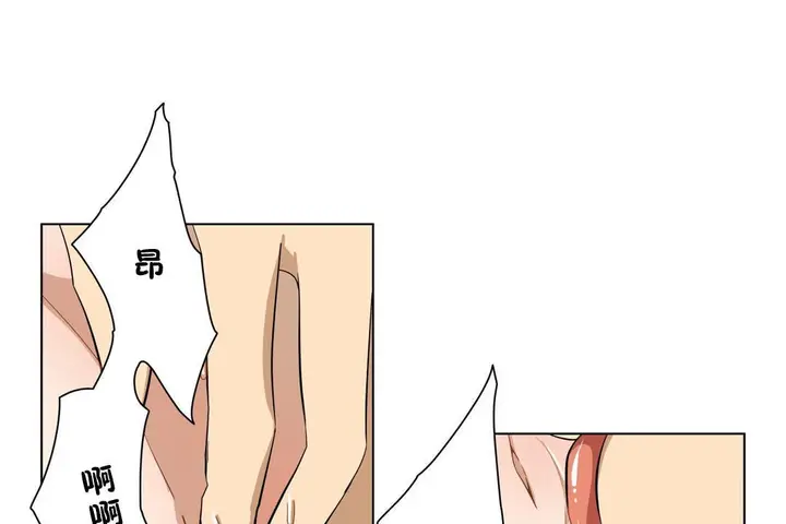 漫画《羞愧的房间》第12话第26张图