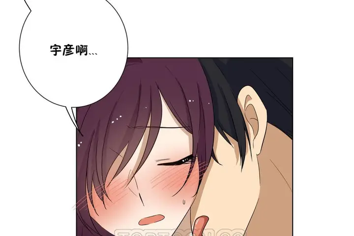 漫画《羞愧的房间》第12话第33张图