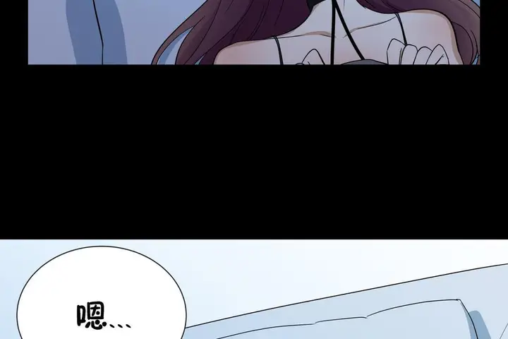 漫画《羞愧的房间》第13话第56张图