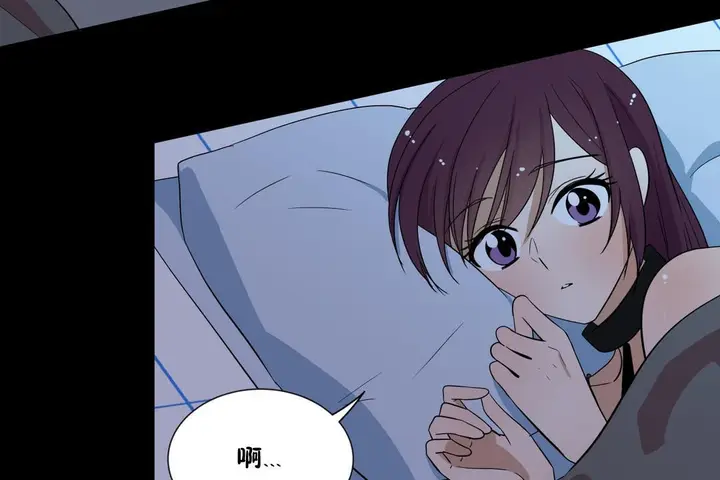 漫画《羞愧的房间》第13话第7张图