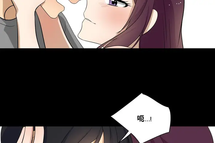 漫画《羞愧的房间》第13话第92张图