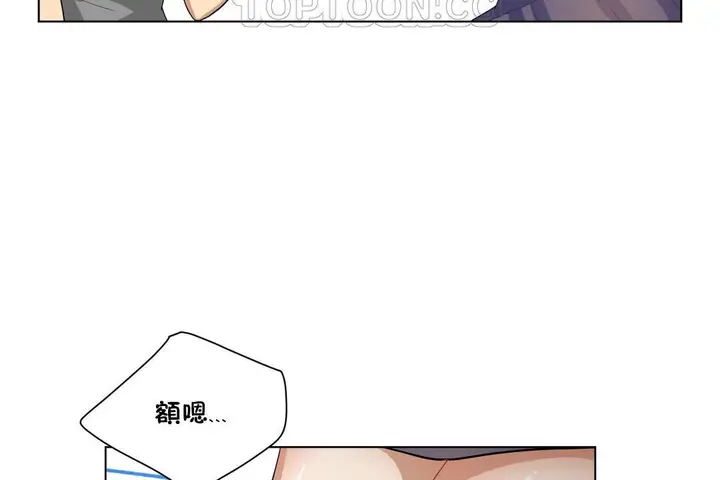 漫画《羞愧的房间》第14话第100张图