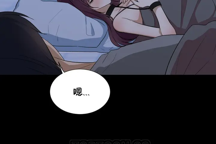 漫画《羞愧的房间》第14话第27张图