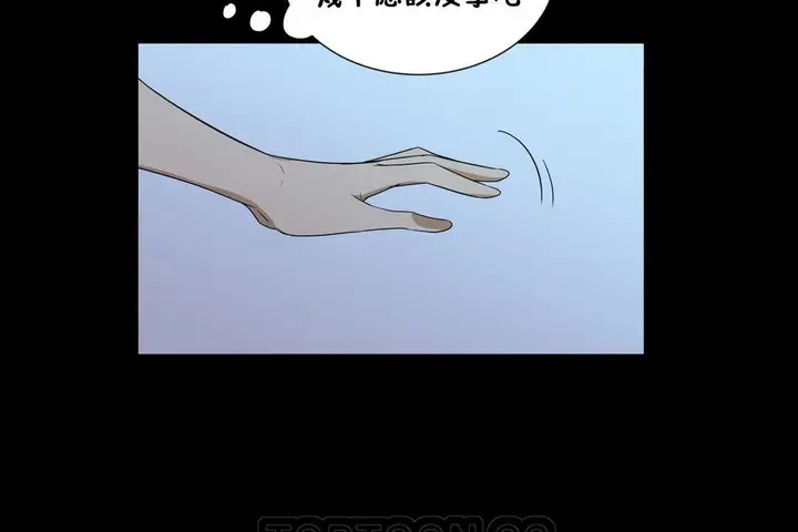 漫画《羞愧的房间》第14话第39张图