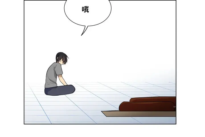 漫画《羞愧的房间》第14话第67张图