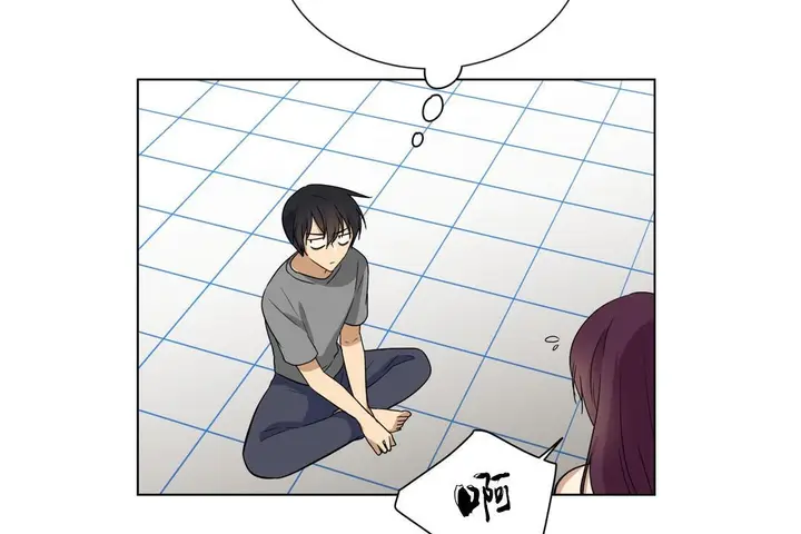 漫画《羞愧的房间》第14话第84张图