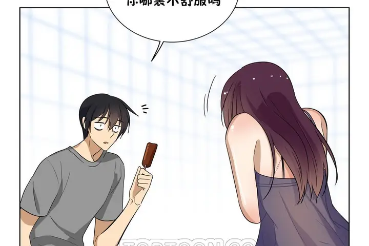 漫画《羞愧的房间》第14话第99张图
