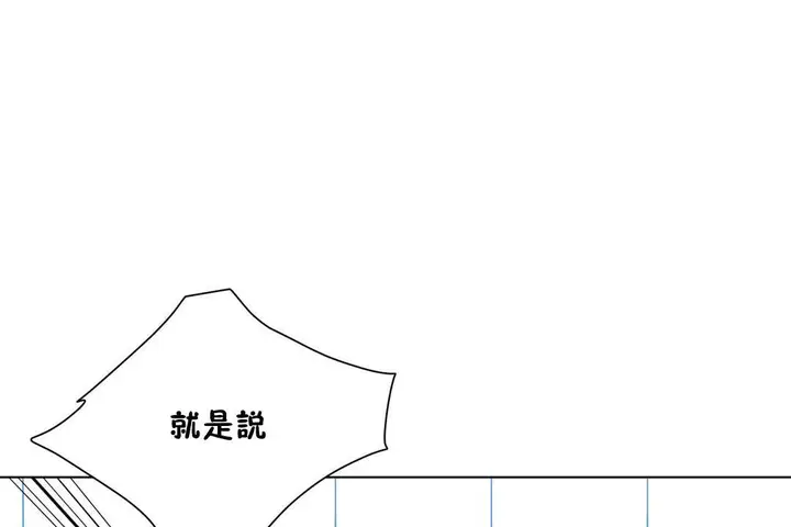 漫画《羞愧的房间》第16话第13张图