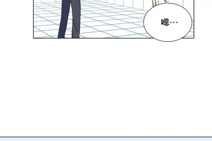 漫画《羞愧的房间》第16话第23张图