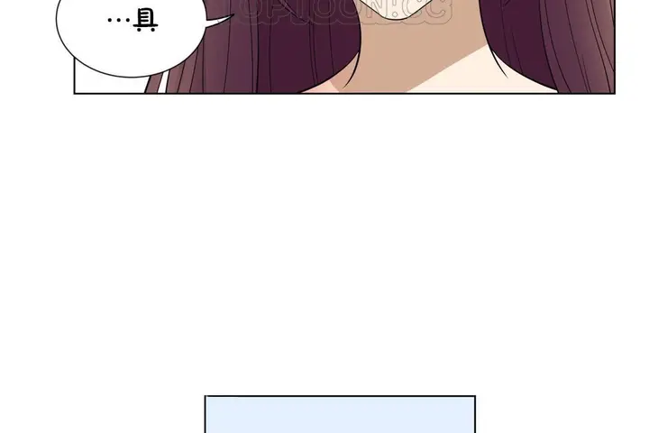 漫画《羞愧的房间》第16话第70张图
