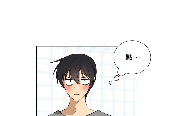 漫画《羞愧的房间》第16话第97张图