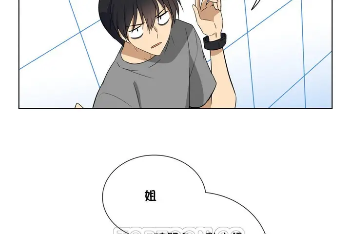 漫画《羞愧的房间》第17话第21张图